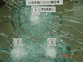防彈防盜玻璃